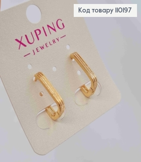 Сережки кільця "Овальні" фактурні,  ширина 2мм,  довжина 1,7см, Xuping 18К 110197 фото