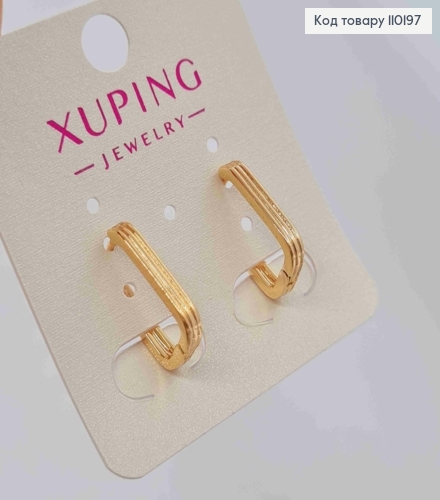 Сережки кільця "Овальні" фактурні,  ширина 2мм,  довжина 1,7см, Xuping 18К 110197 фото 1