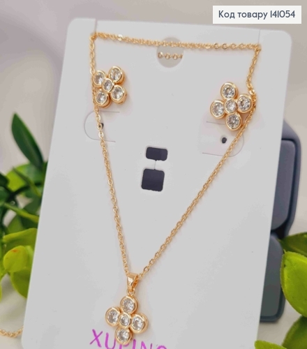 Набір: Сережки гвоздики "Квітка" (1см), та ланцюжок з кулоном "Квітка" (1,2см), Xuping 18К 141054 фото 2