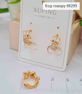 Серьги кольца "Мышонок" в Блестящих камнях, 1,1см, XUPING 18K 119295 фото