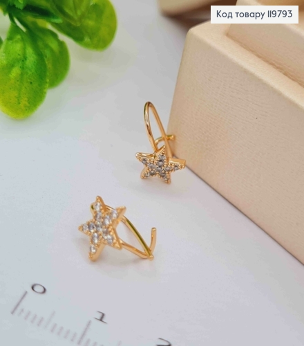 Сережки "Зірка" з Блискучими камінцями, розмір 1,5см, французька застібка, Xuping 18K 119793 фото 2