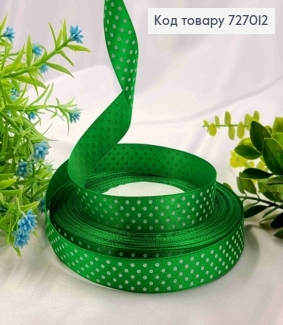 Лента атласная ЗЕЛЕНАЯ в ГОРОШОК, ширина 2см, длина 50 ярдов (45м) 727012 фото