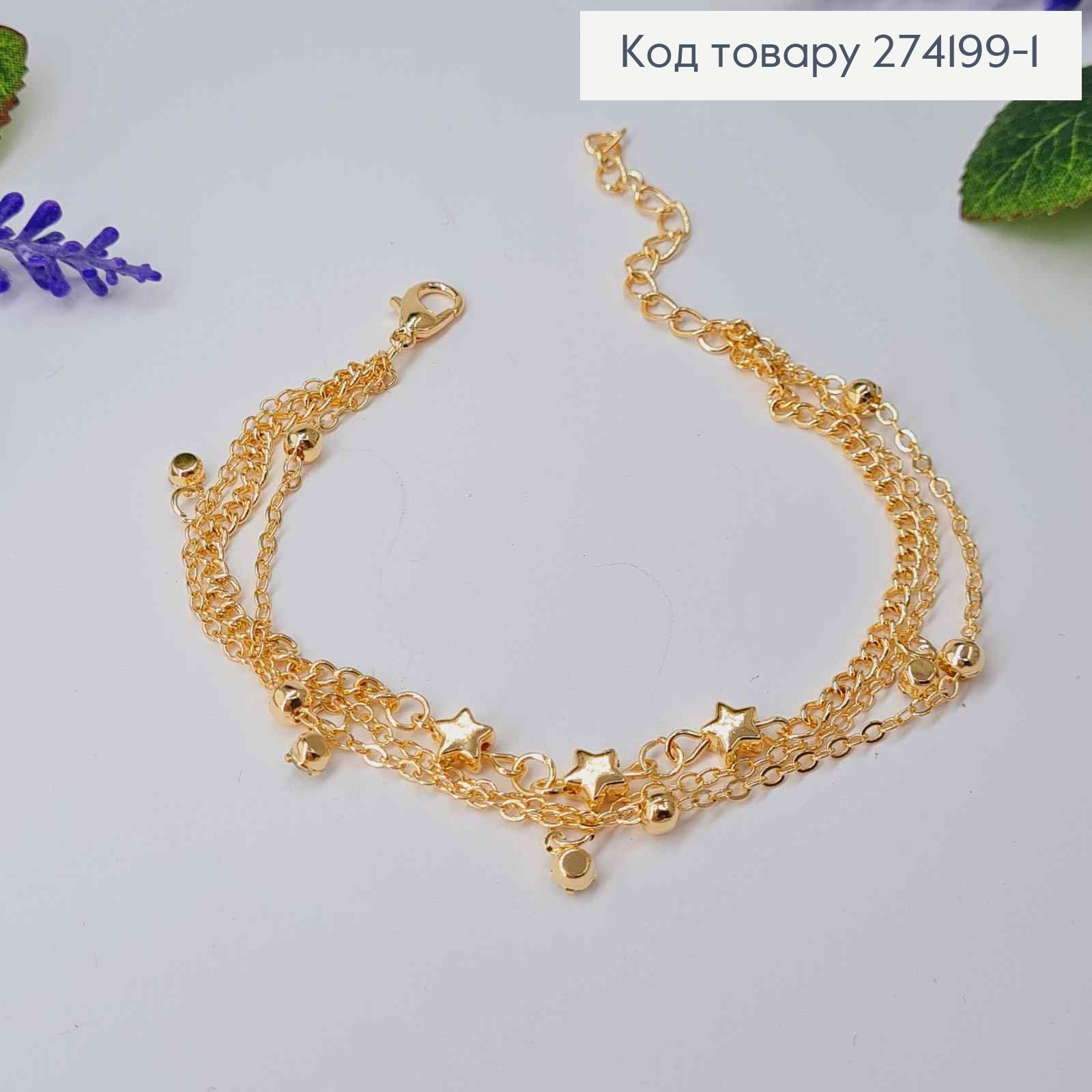 Браслет на ногу золотого цвета с камешками и звездочками 20+5см, Fashion ANKLET 274107 фото 2