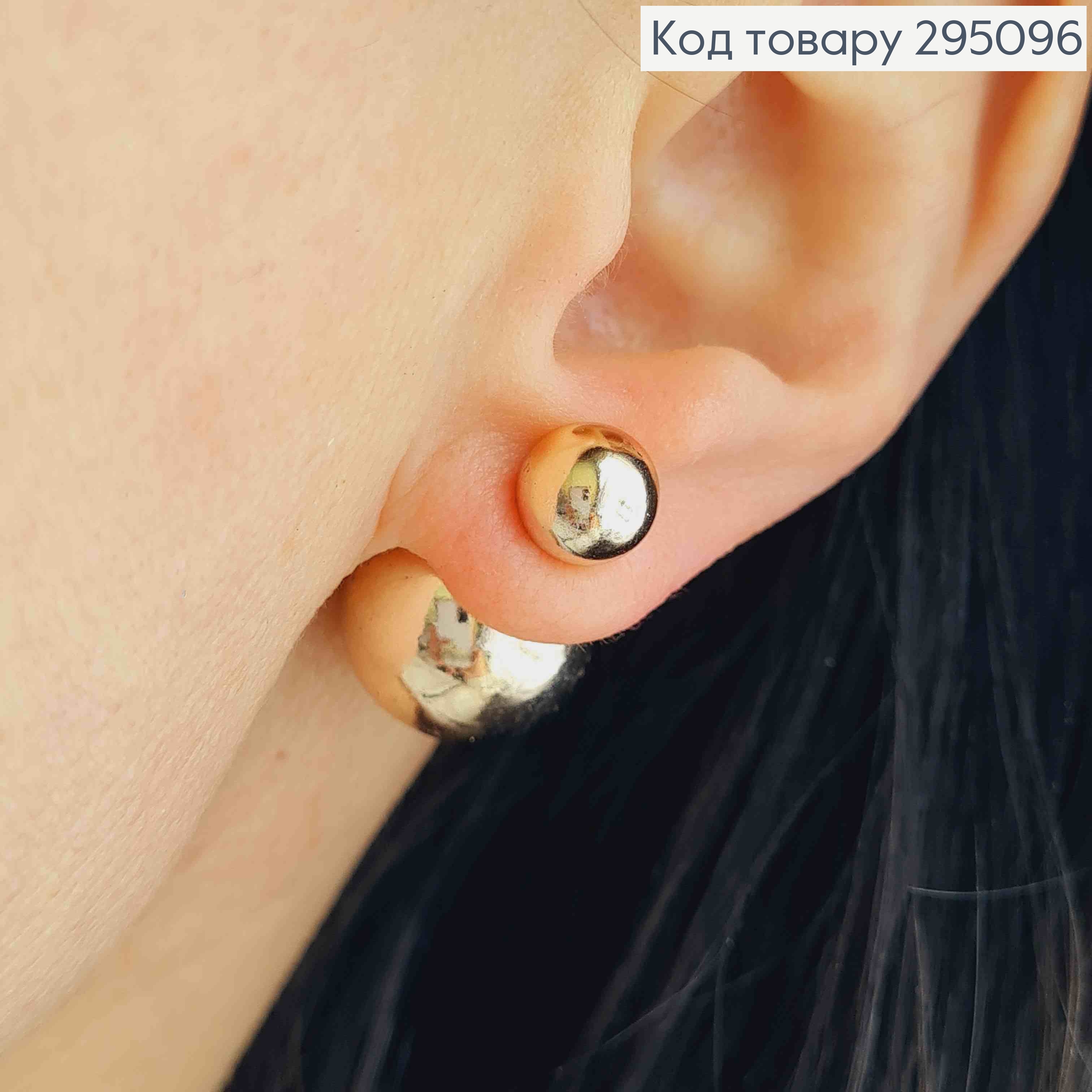 Серьги гвоздики, с двумя шариками, цвета розовое золото, 0,8-1,5см. 295096 фото 1