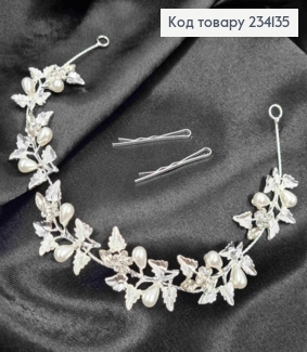 Гілочка у волосся, Срібного кольору, Ніжні гілочки з Камінчиками та Перлинками 234135 фото