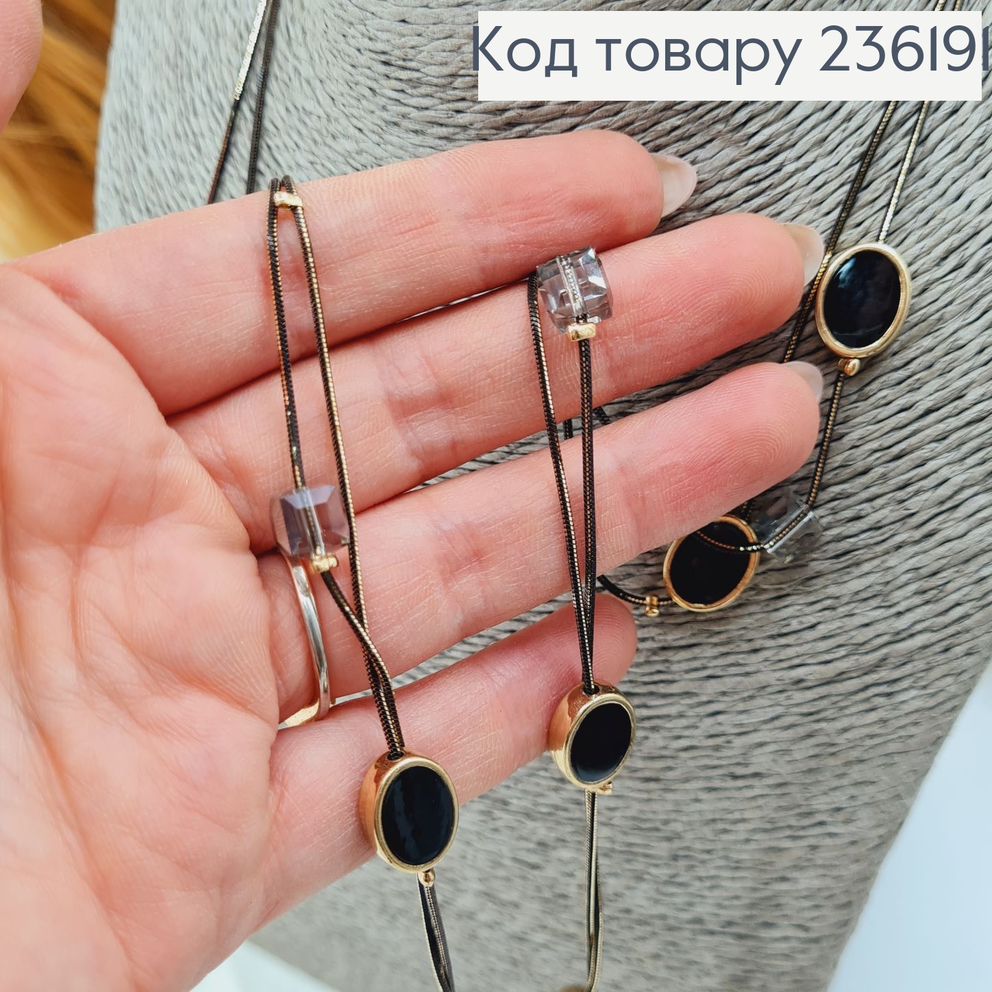 Бижутерия на шею Бусы двойные, Круглые бусины с Черной эмалью, 88+4 см 236191 фото 2