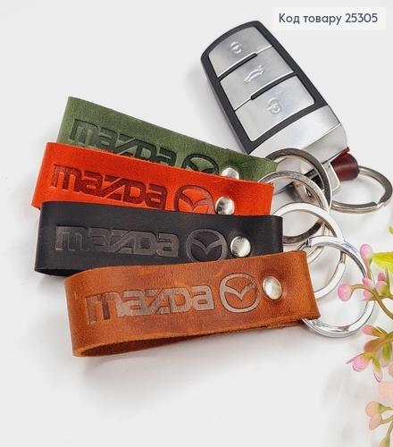 Брелок автомобильный  MAZDA  кожаный 8см (ручная работа), Украина  в ассорт. 25305 фото 1