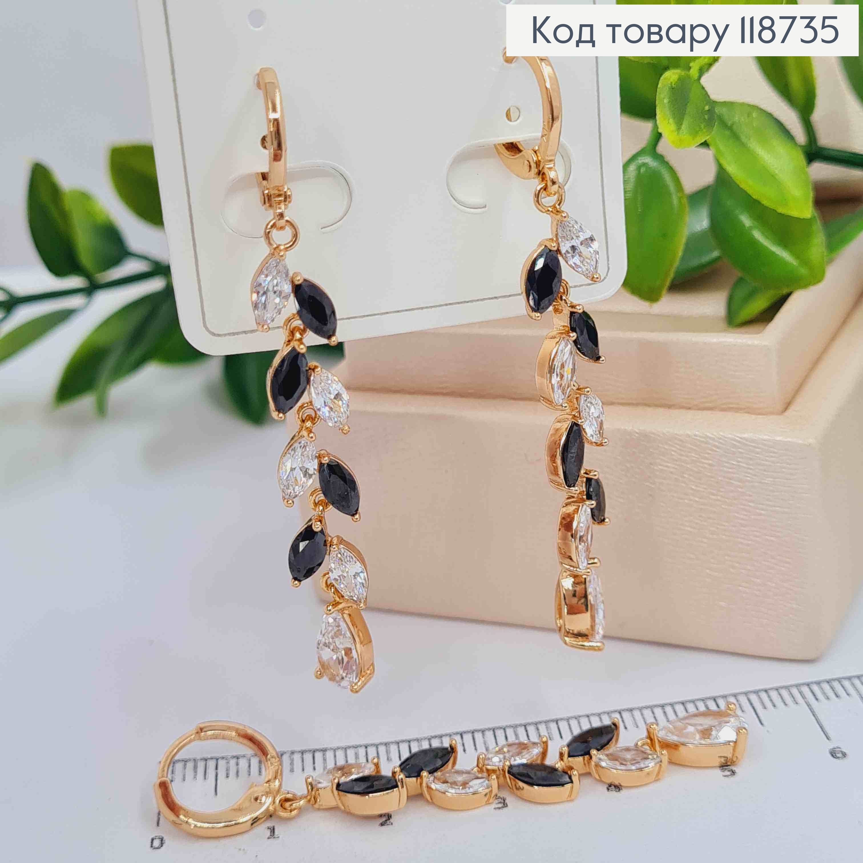 Серьги кольца (1,2см) с подвеской Веточка в Блестяще-Черных камнях (4,1см), Xuping 18K 118735 фото 3