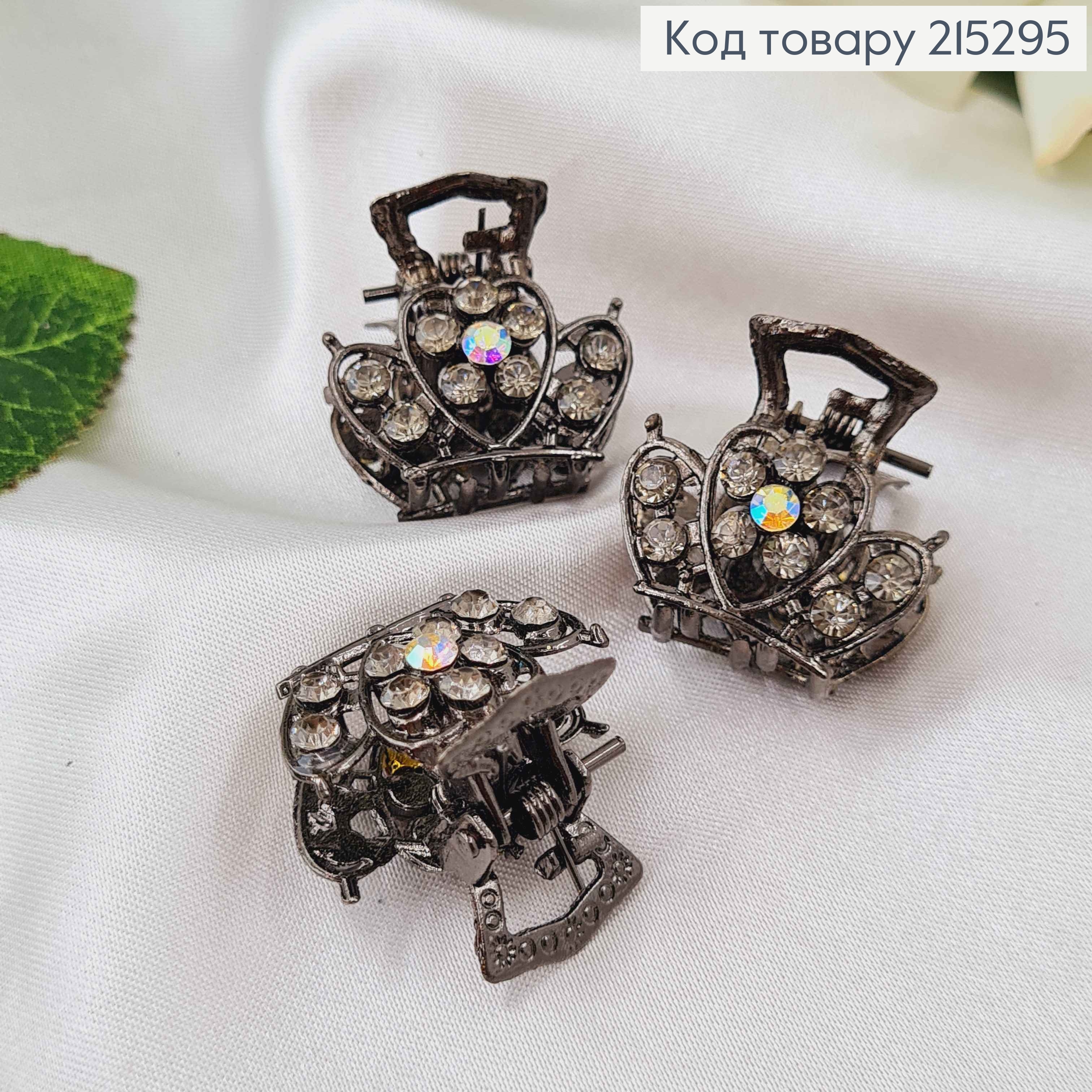 Краб металл графит, 2,5см, корона с камешками серого цвета 215295 фото 1