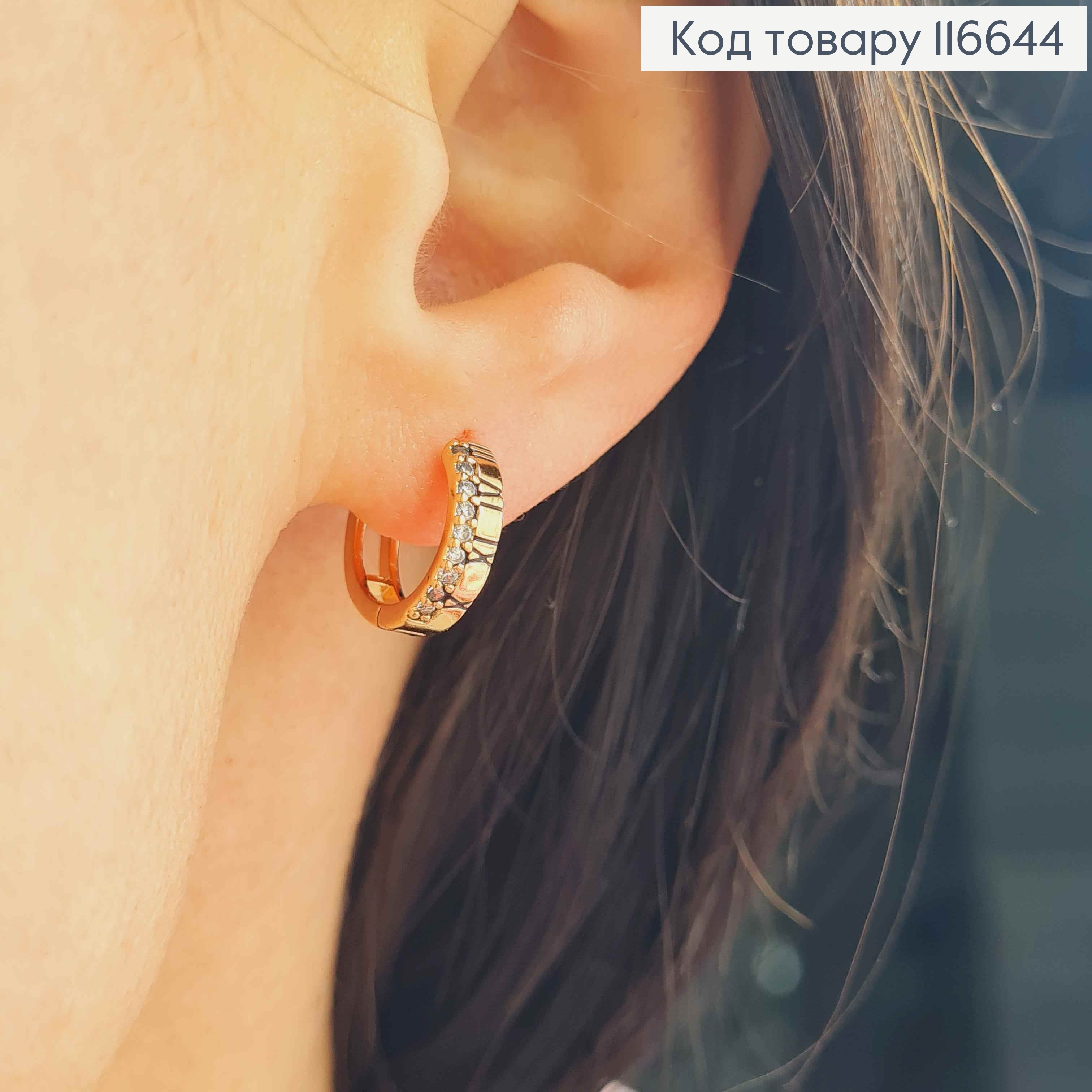 Серьги кольца 1,1см, Римские часы, с камешками, Xuping 18K 116644 фото 1