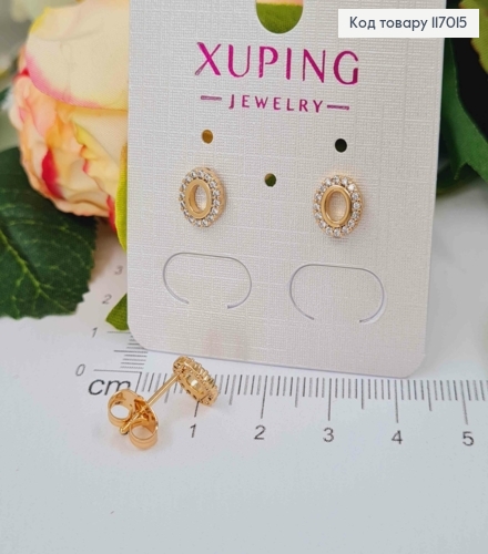 Серьги гвоздики, колечко в оправе из камней, 8мм, Xuping 18K 117015 фото 1