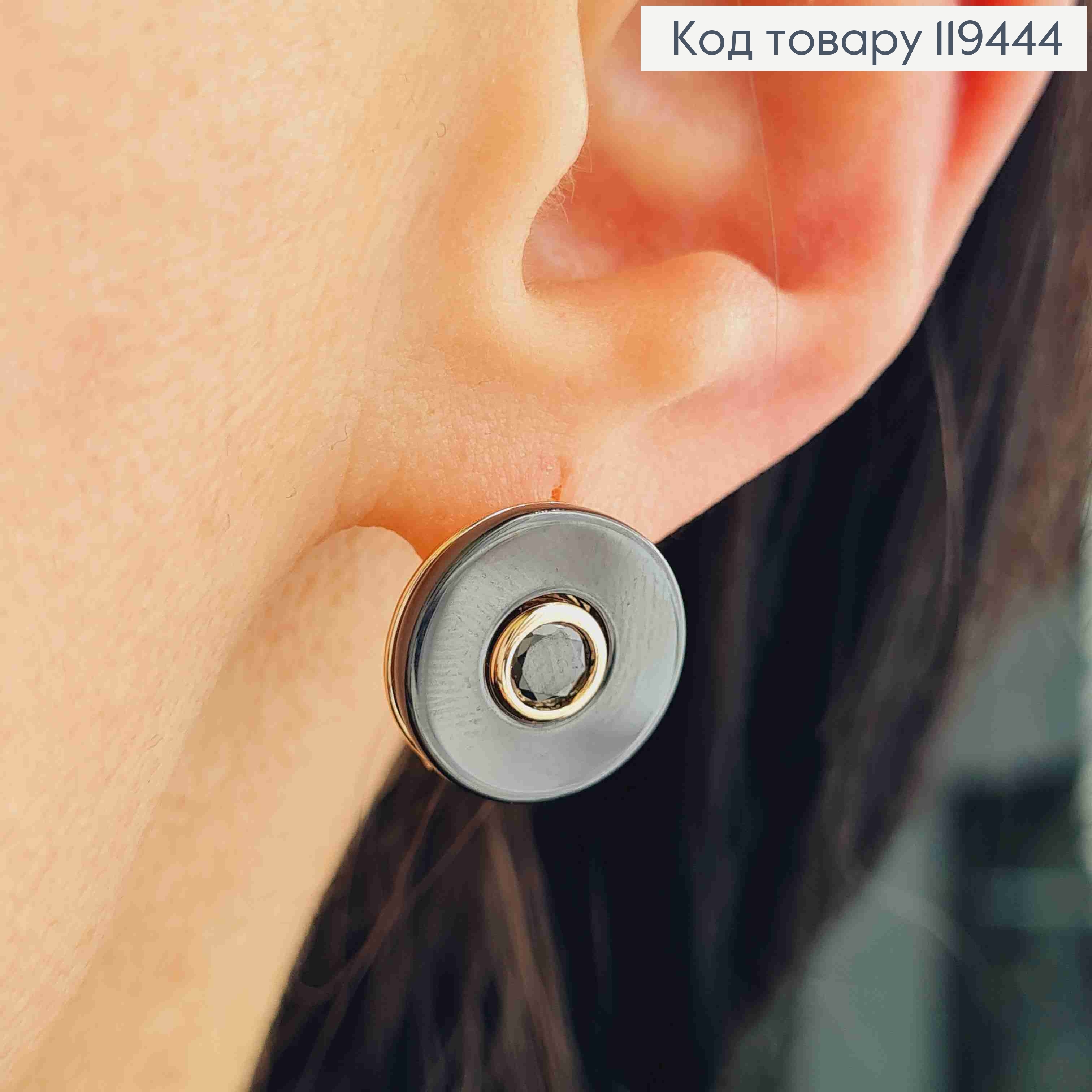 Серьги с Черной эмалью, 1,4см, английская застежка, Xuping 18К 119444 фото 2