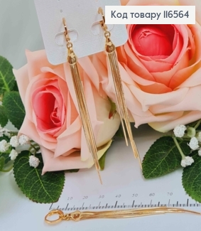 Серьги кольца 1см подвески НИТИ 7см, желтое золото, Xuping 18K 116564 фото