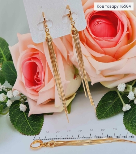 Серьги кольца 1см подвески НИТИ 7см, желтое золото, Xuping 18K 116564 фото 1