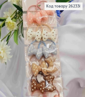 Набор резинок (20шт) БАНТИК в горошек, размер 3,5*2,5см,резка 3см, цвета в ассорт, 262331 фото