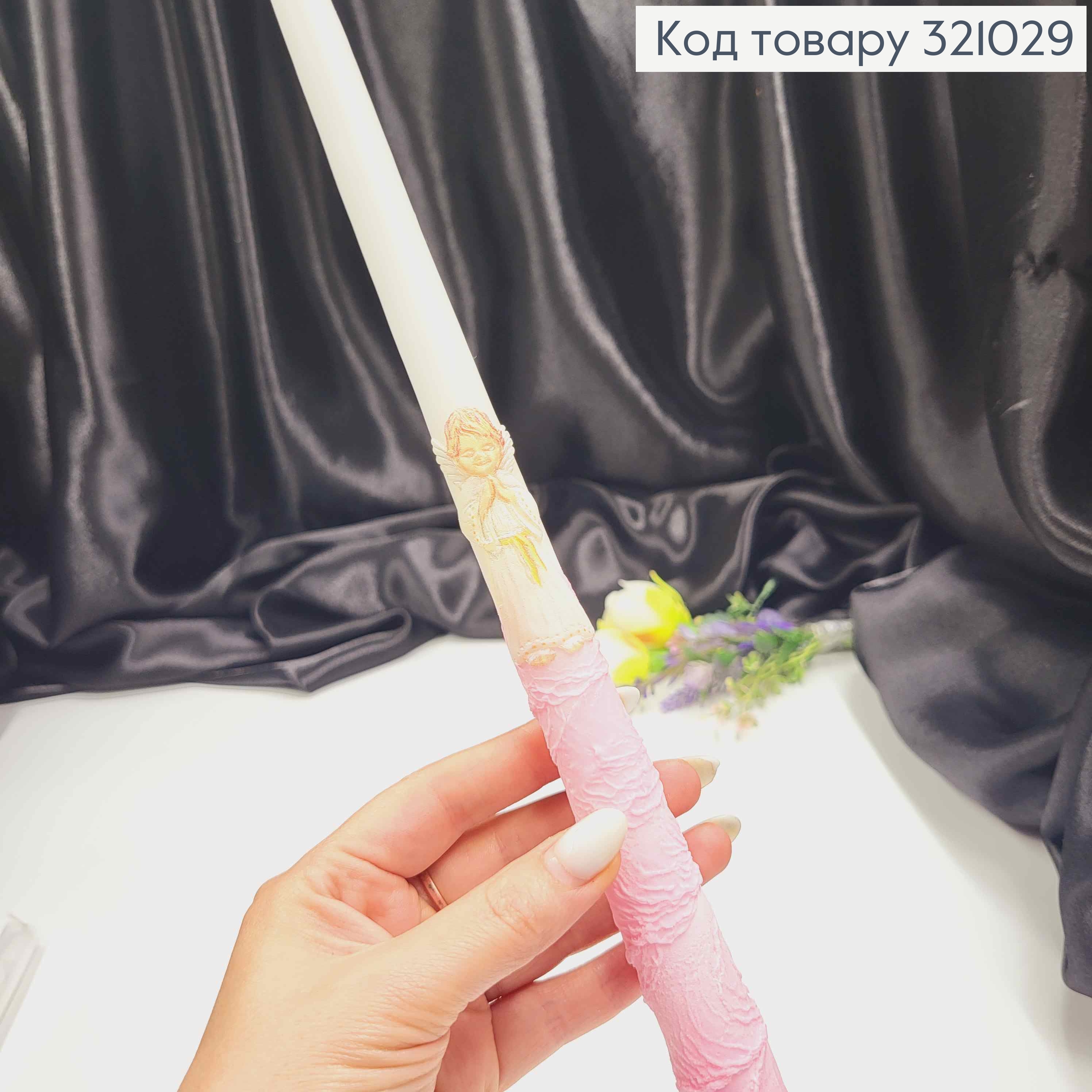 Свеча розовая  с Ангелочком, 30см , Польша 321029 фото 3