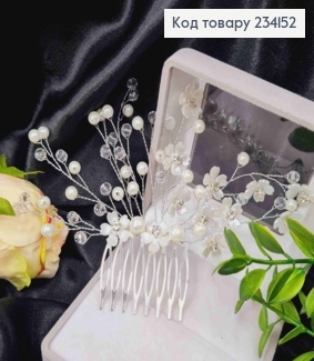 Гребінь у волосся, Ніжні квіточки з камінчиками та Перлинки, срібного кольору 234152 фото
