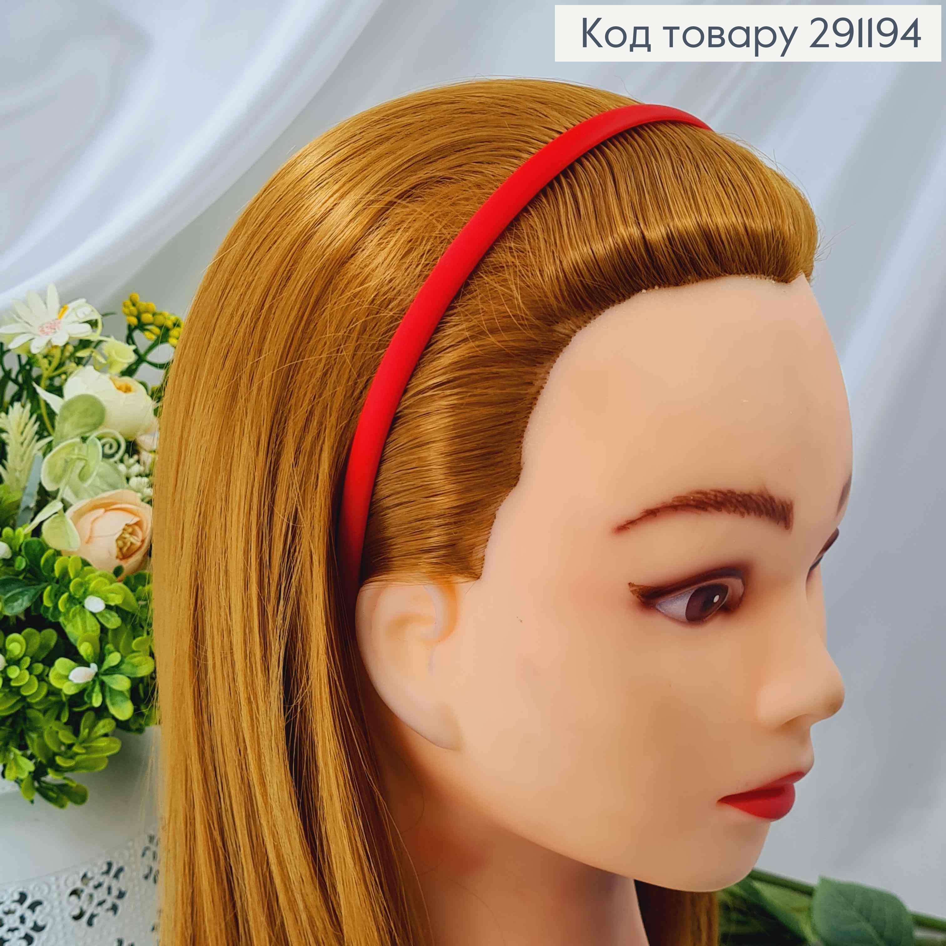 Обруч 0,8см матовый, цвета в ассорт. 291194 фото 3