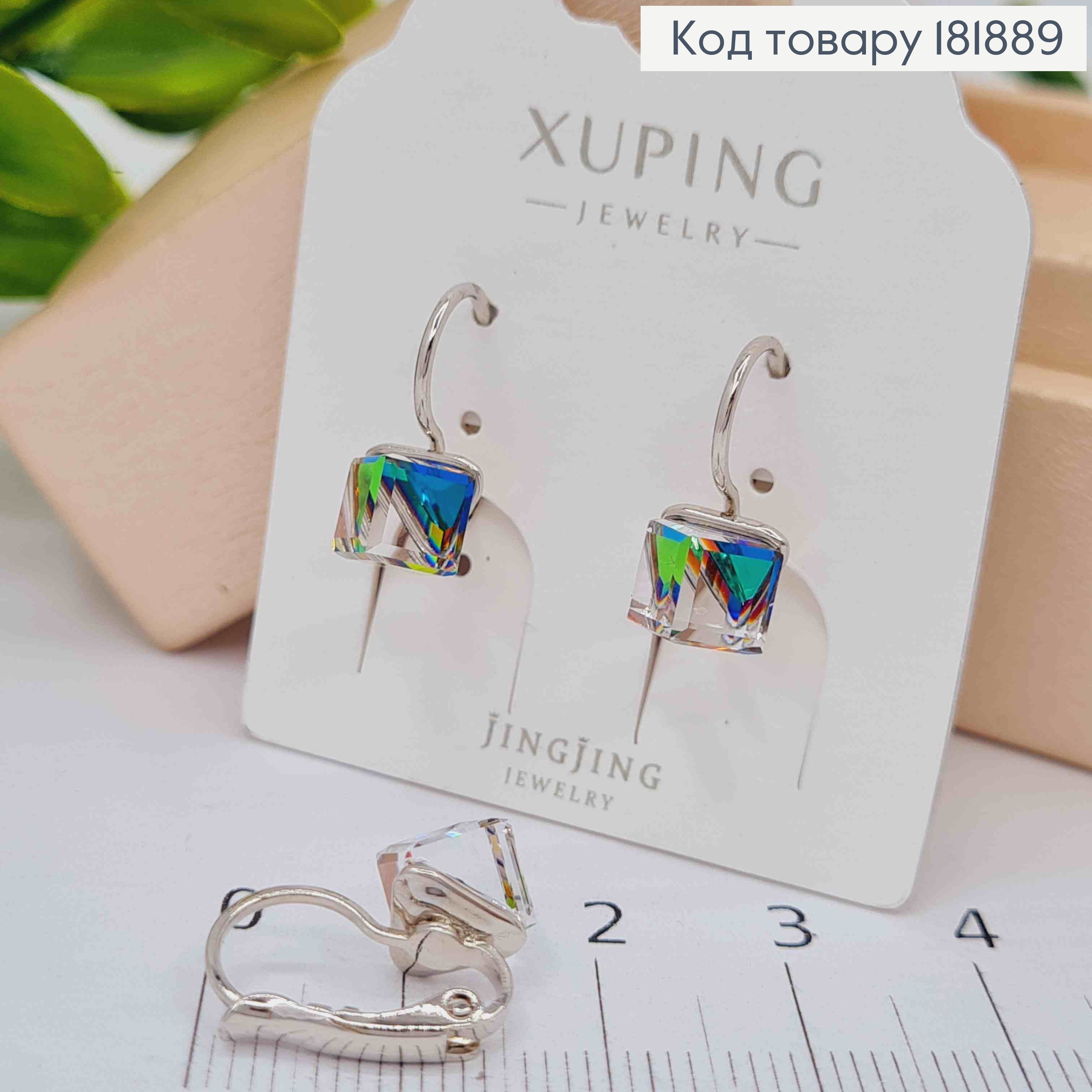 Серьги родованные с Квадратным Зеленым камнем Сваровски Хамелеон, 1,5см, застежка левербек, Xuping 181889 фото 2