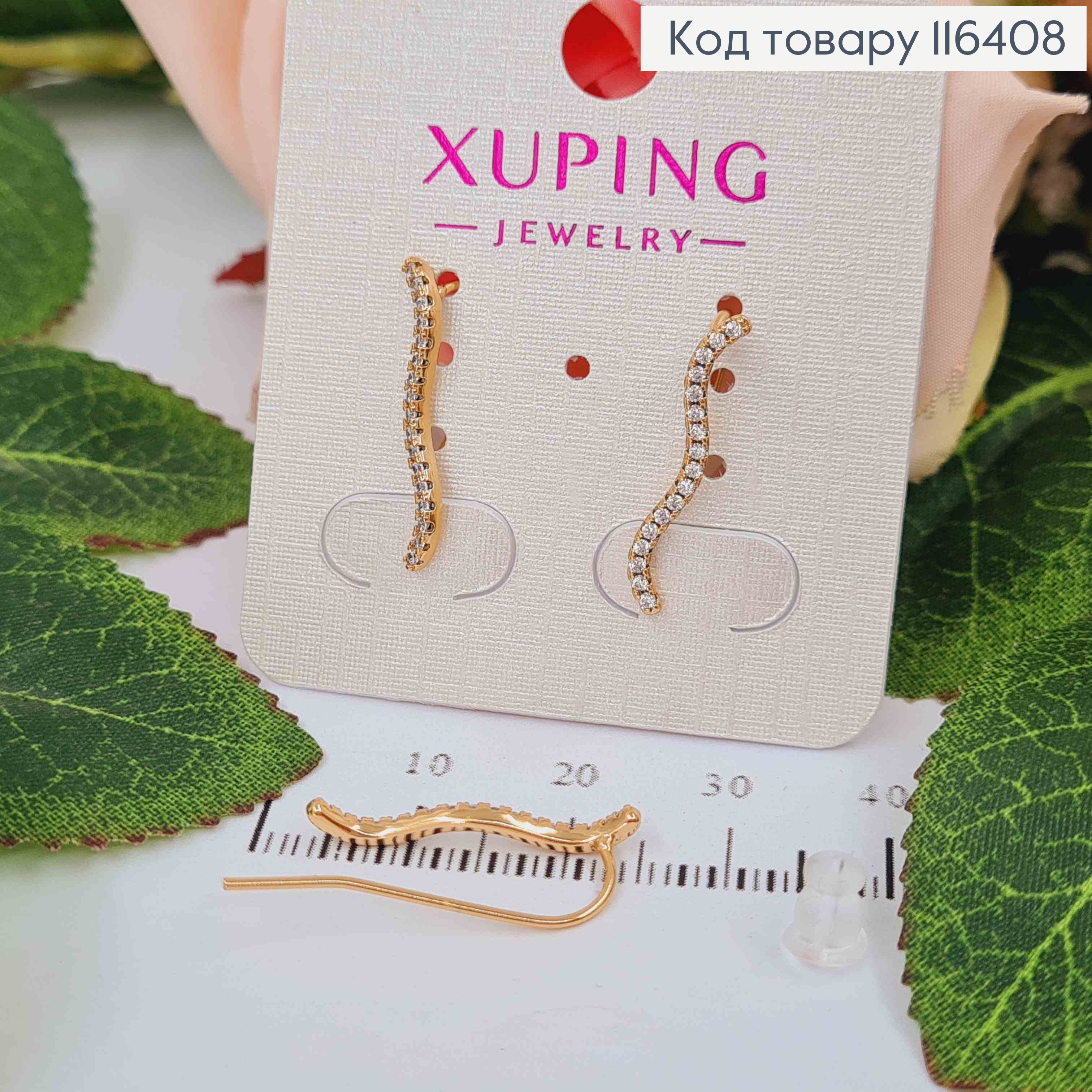 Серьги крючки,линейка из камешков, 2см, Xuping 18K 116408 фото 2