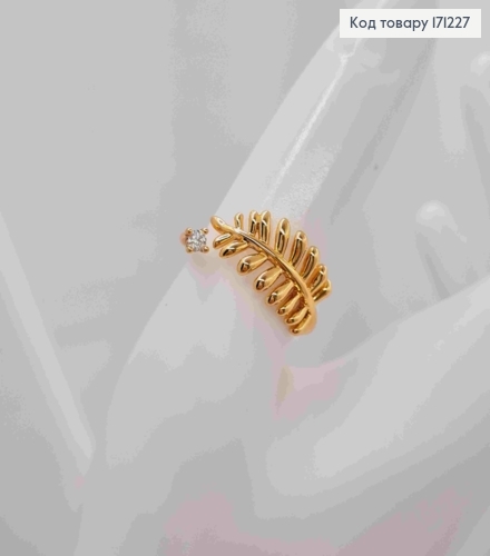 Кольцо "Веточка Папоротника" с Блестящим камнем, Xuping 18К 171227 фото 2