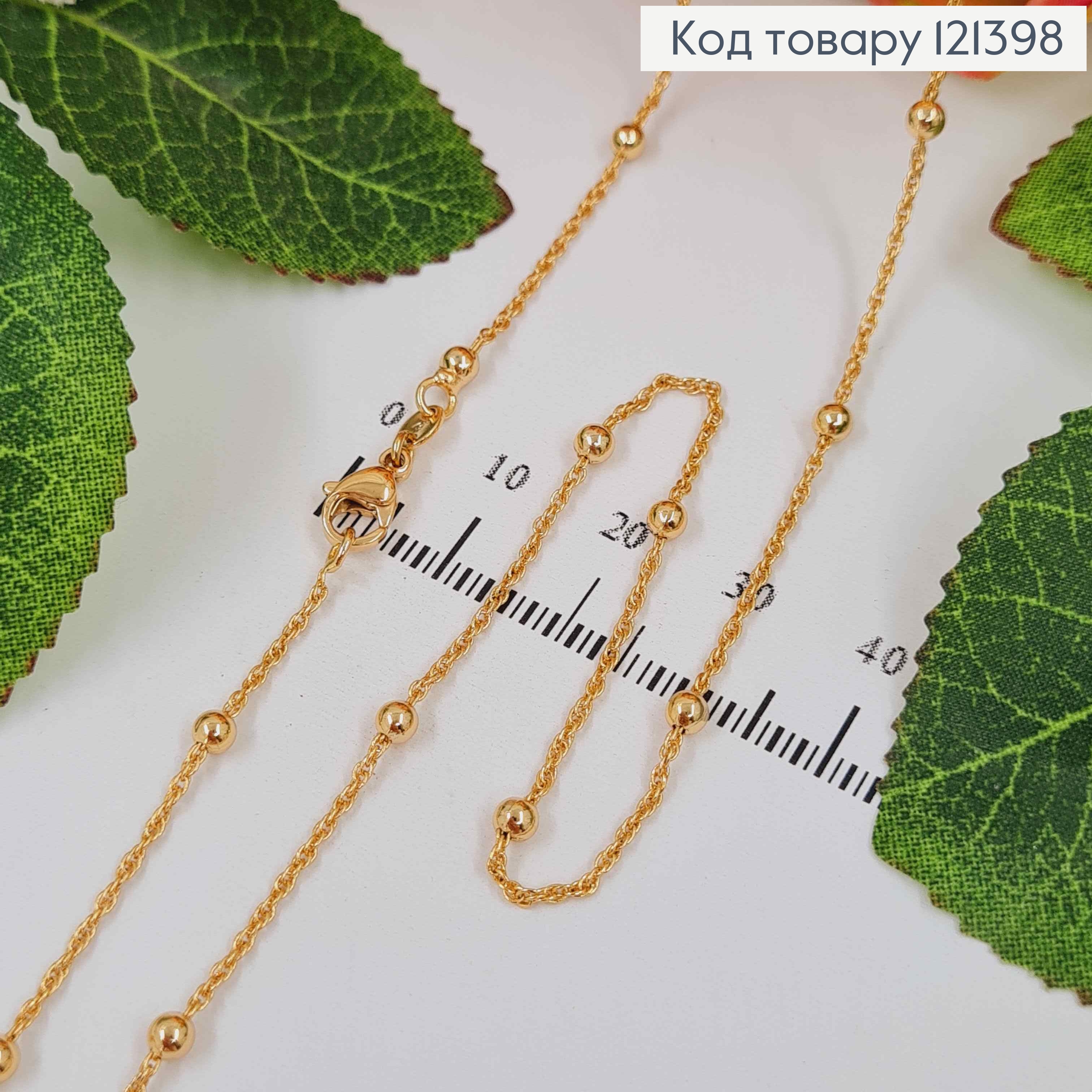 Цепочка якорное витое плетение с шариками, длина 45см, Xuping 18К 121398 фото 1