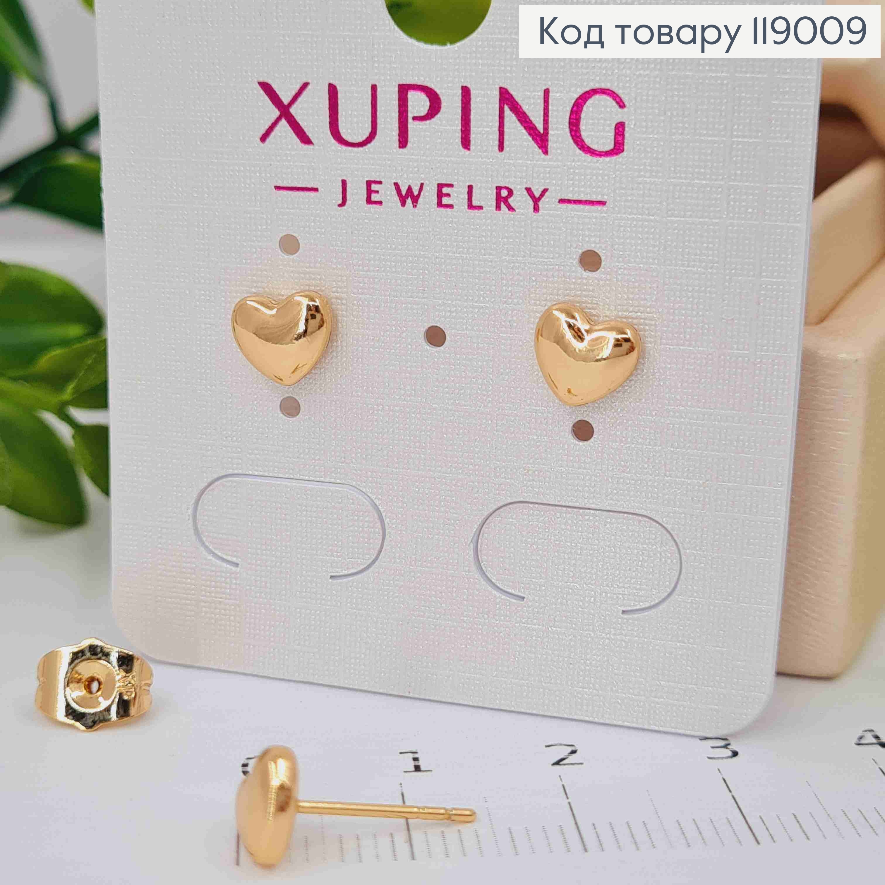 Сережки- гвіздки Серце маленьке об"ємне (розмір 0,6*0,6см) ,Xuping 18K 119009 фото 2