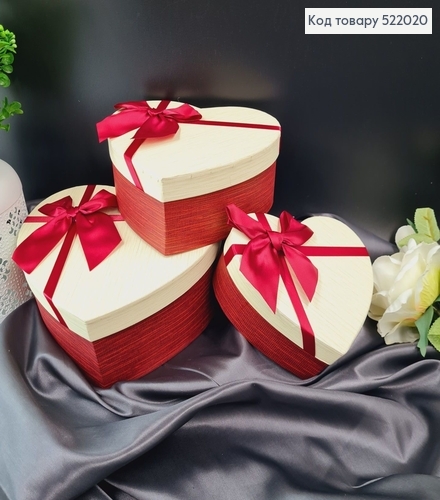 Набор коробок "Сердце" с Белой крышкой и Бордовым бантом 3шт. (14х16х6см, 17х18х7см, 20х21х9см) 522020 фото 1