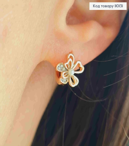 Сережки кільця "Квіточка" з Блискучими камінцями та Перлинкою, діаметр 1,1см, Xuping 18К 110131 фото 1