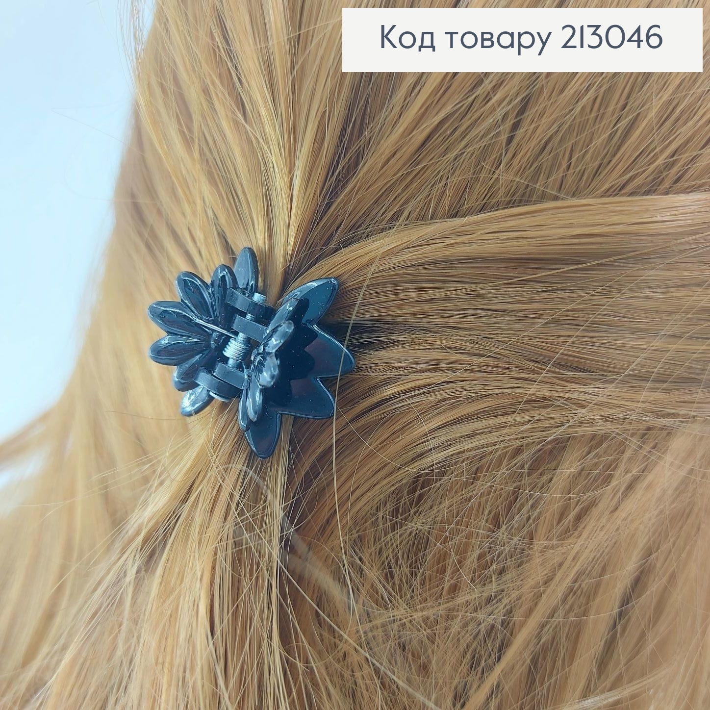 Краб пластик звездочка 2,5см 213046 фото 1