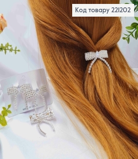 Заколка автомат металлическая (2шт), "Бантик" с блестящими камешками, 4*3см, Серебряного цвета 221202 фото