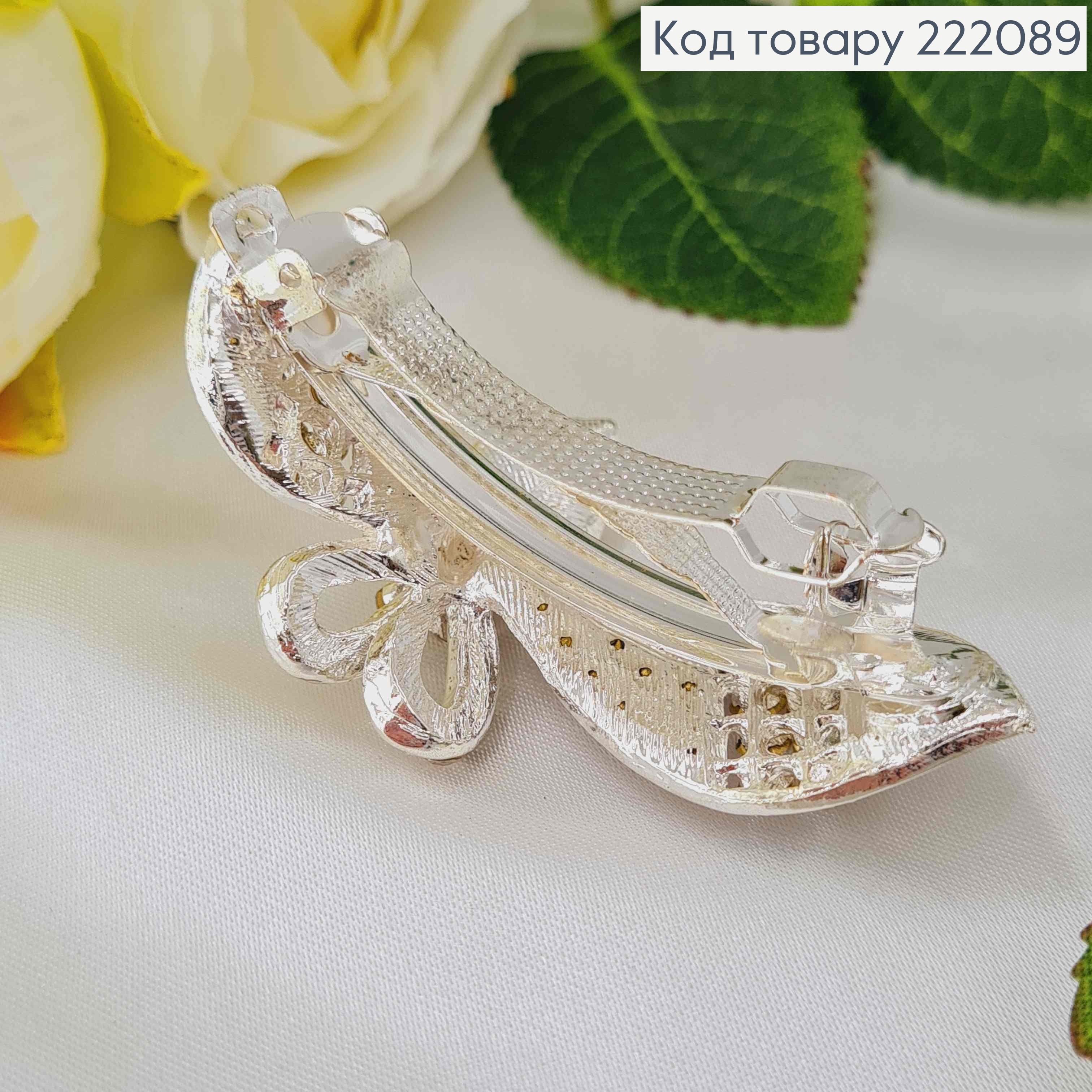 Заколка автомат металл 6*3см Бантик в камешках серебряного цвета 222089 фото 2