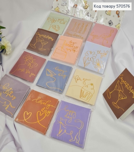 Набір міні листівок, з написами Золотого кольору, 96шт/уп в асортименті,  9*10 см, Україна 570576 фото 1