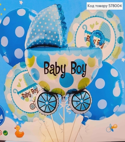 Набор фольгированных шаров "Baby Boy", 4шт+1шт 578004 фото 2