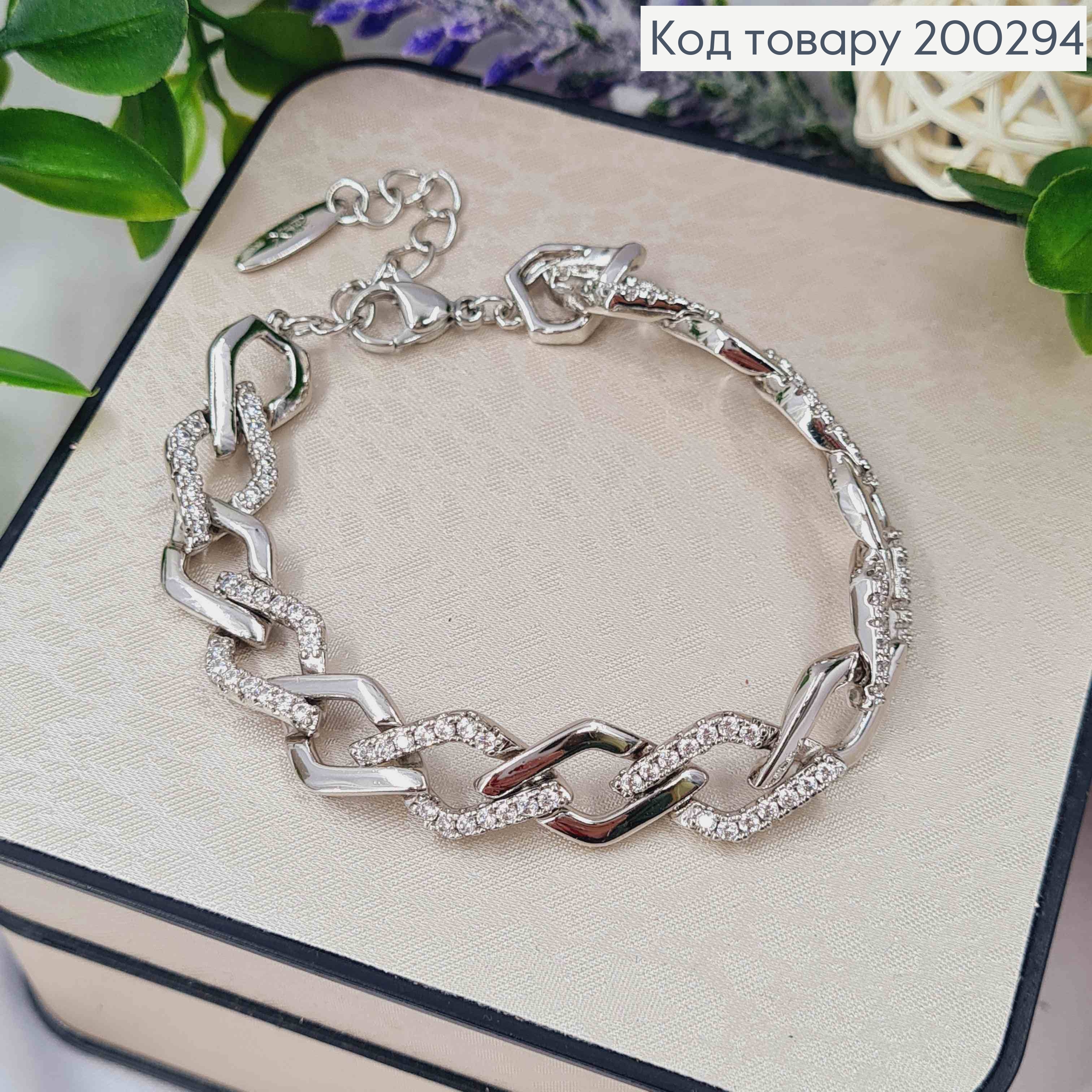 Браслет родованный плетение РОМБОВЫМИ звеньями с Блестящими камешками, длина 16,5+3см, Xuping 200294 фото 1