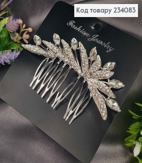 Гребінь у волосся, срібного кольору, Листочки в камінцях, 10,5см 234083 фото