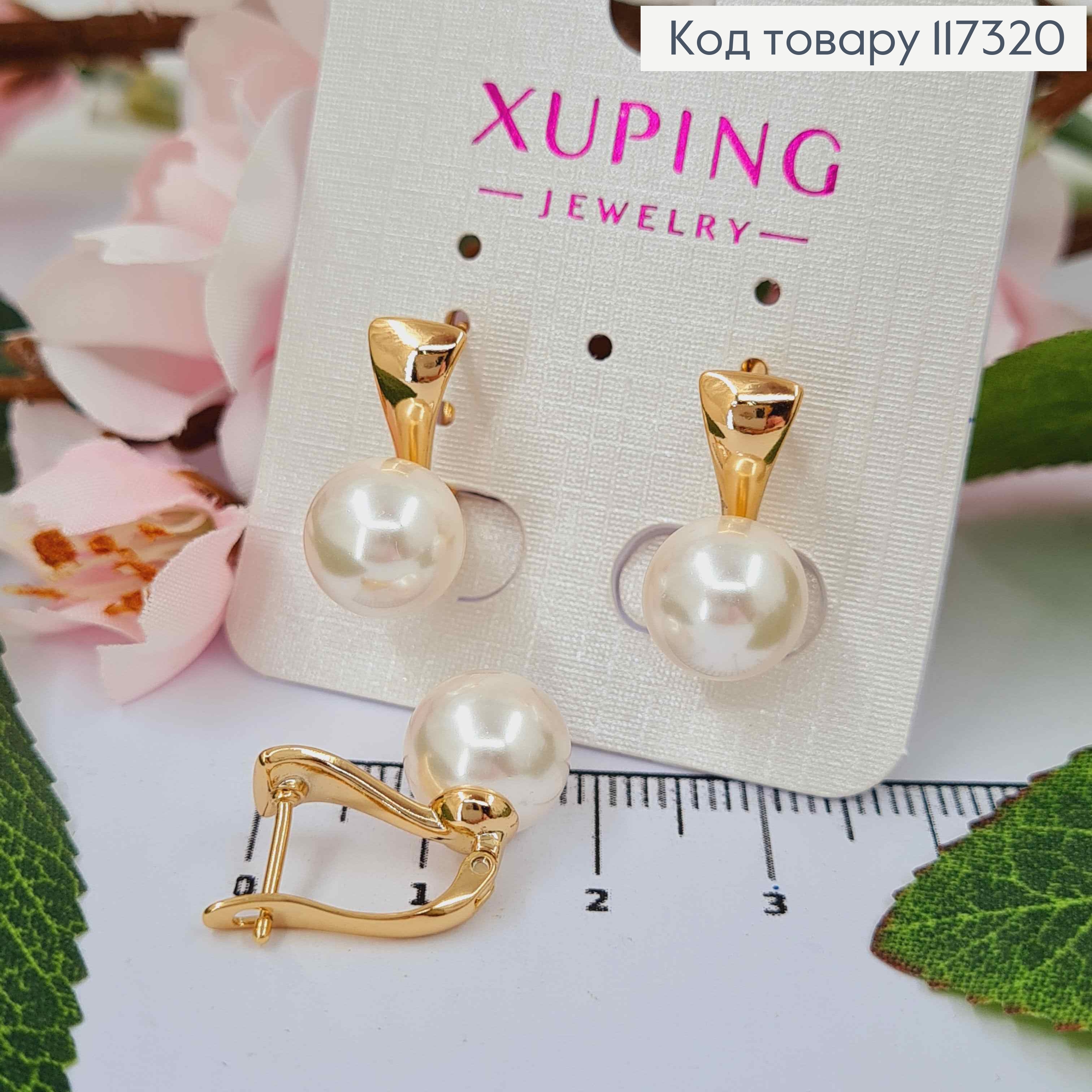 Серьги с жемчужиной 1см на изогнутой пластине, дл. 2см, англ застежка, Xuping 18К 117320 фото 1