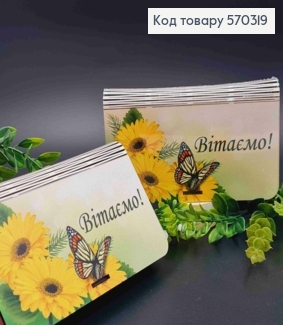 Конверт деревянный подарочный "ПОЗДРАВЛЯЕМ!", 19*11см, ручная работа 570319 фото