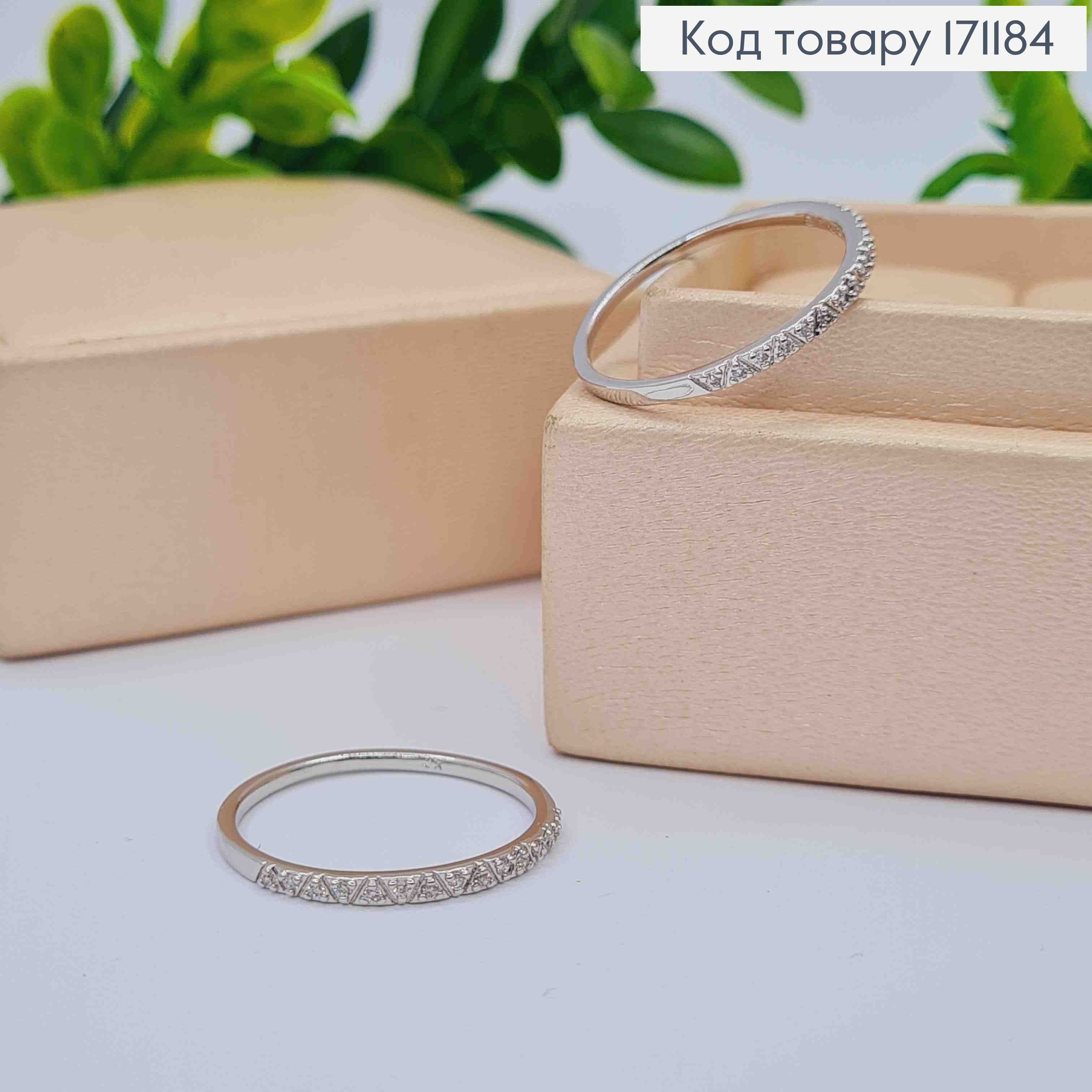 Перстень родованный "Нежность" с Блестящими камешками, Xuping 171184 фото 1