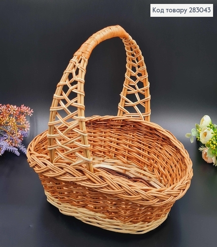 Кошик плетений "Кобра" , глибина 9+20см(ручка), верх 33*23см, дно 19*25см ,УКРАЇНА 283043 фото 1