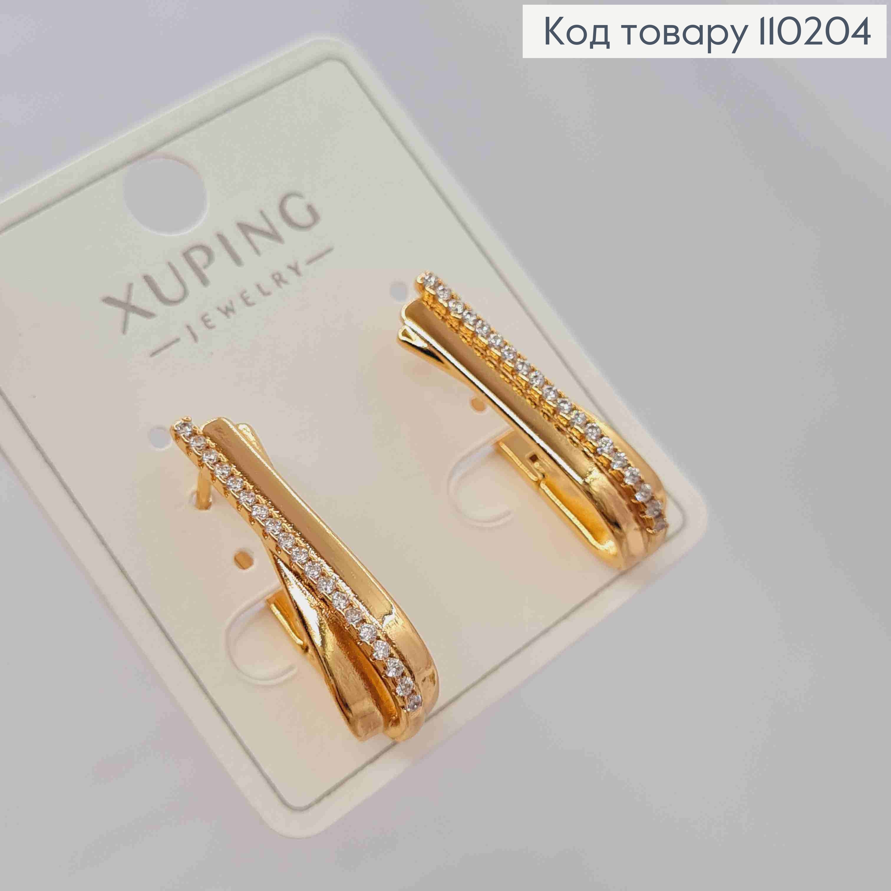 Сережки "Стріли" прикрашені Блискучими камінцями,  довжина 2,2см, англійська застібка, Xuping 18К 110204 фото 2