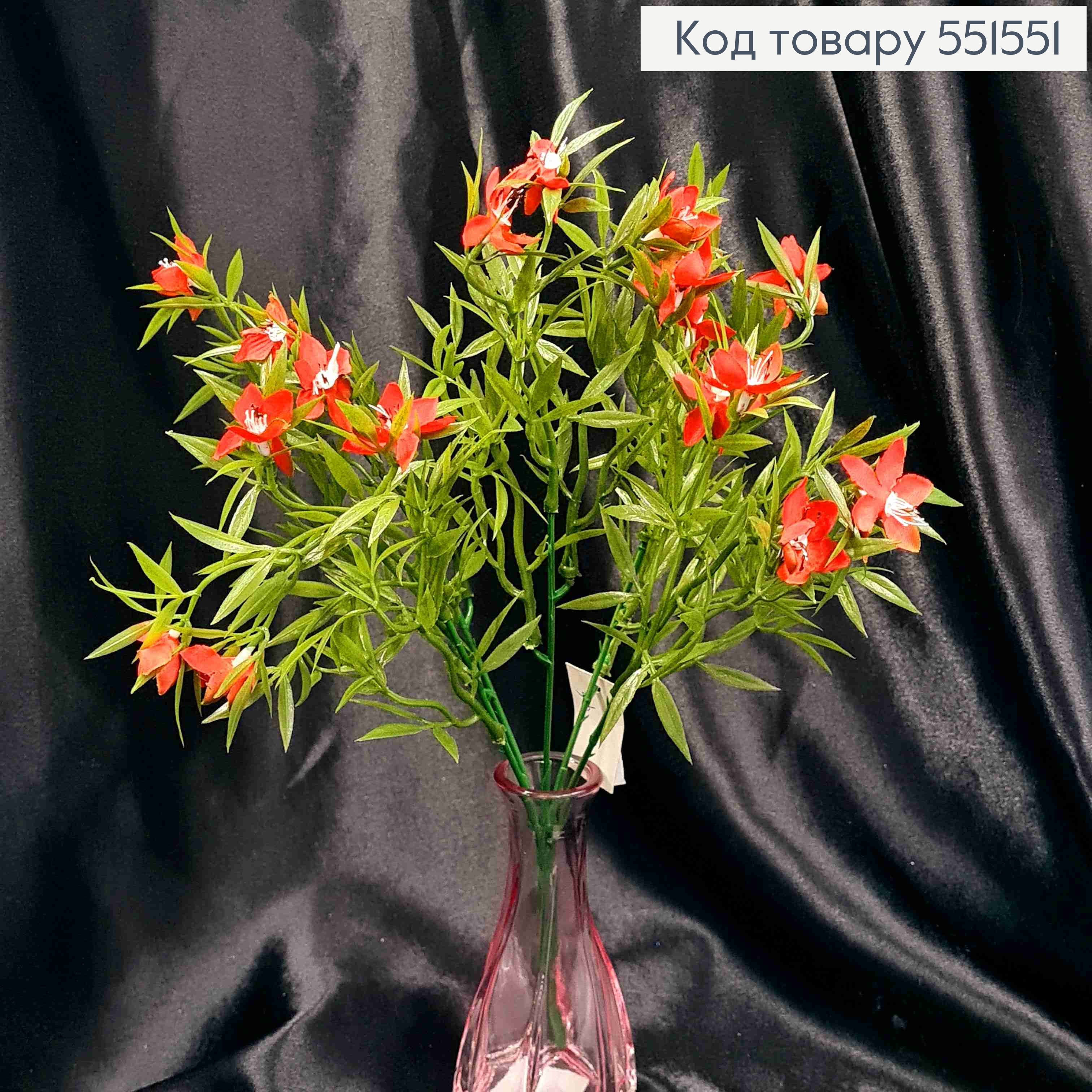 Искусственная композиция Барвинок, КРАСНОГО цвета, 5 веточек на металлическом стержне, высота 33см. 551551 фото 1