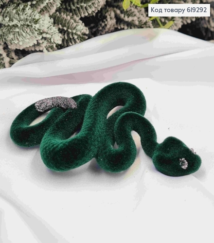 Новогодняя фигура ЗМЕЯ бархат, ЗЕЛЕНАЯ с ГРАФИТОВЫМ хвостом, размер 14*9см, Украина. 619292 фото 1