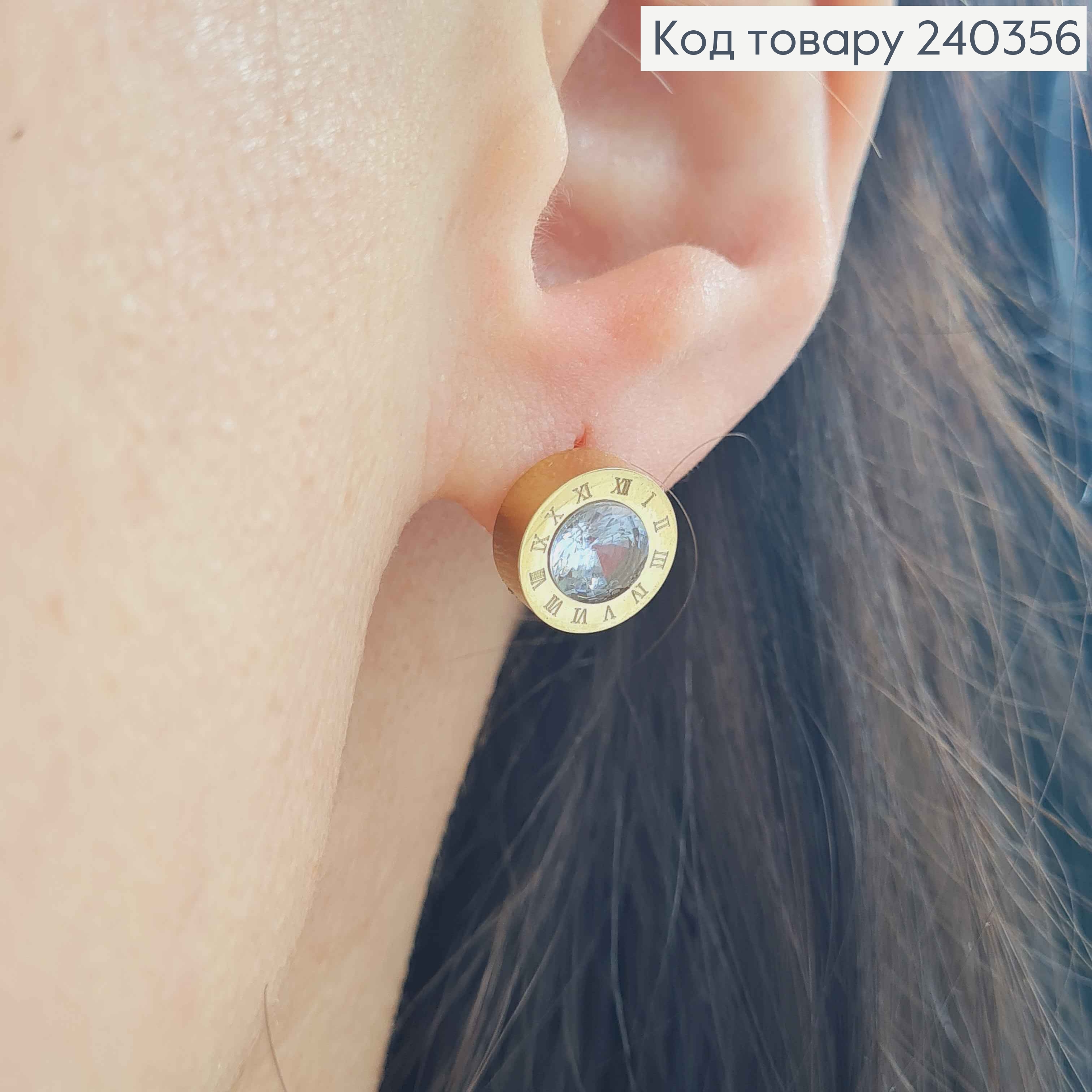 Серьги гвоздики Римские часы, лимонный цвет с большим камешком сталь Stainless Steel 260013 фото 2