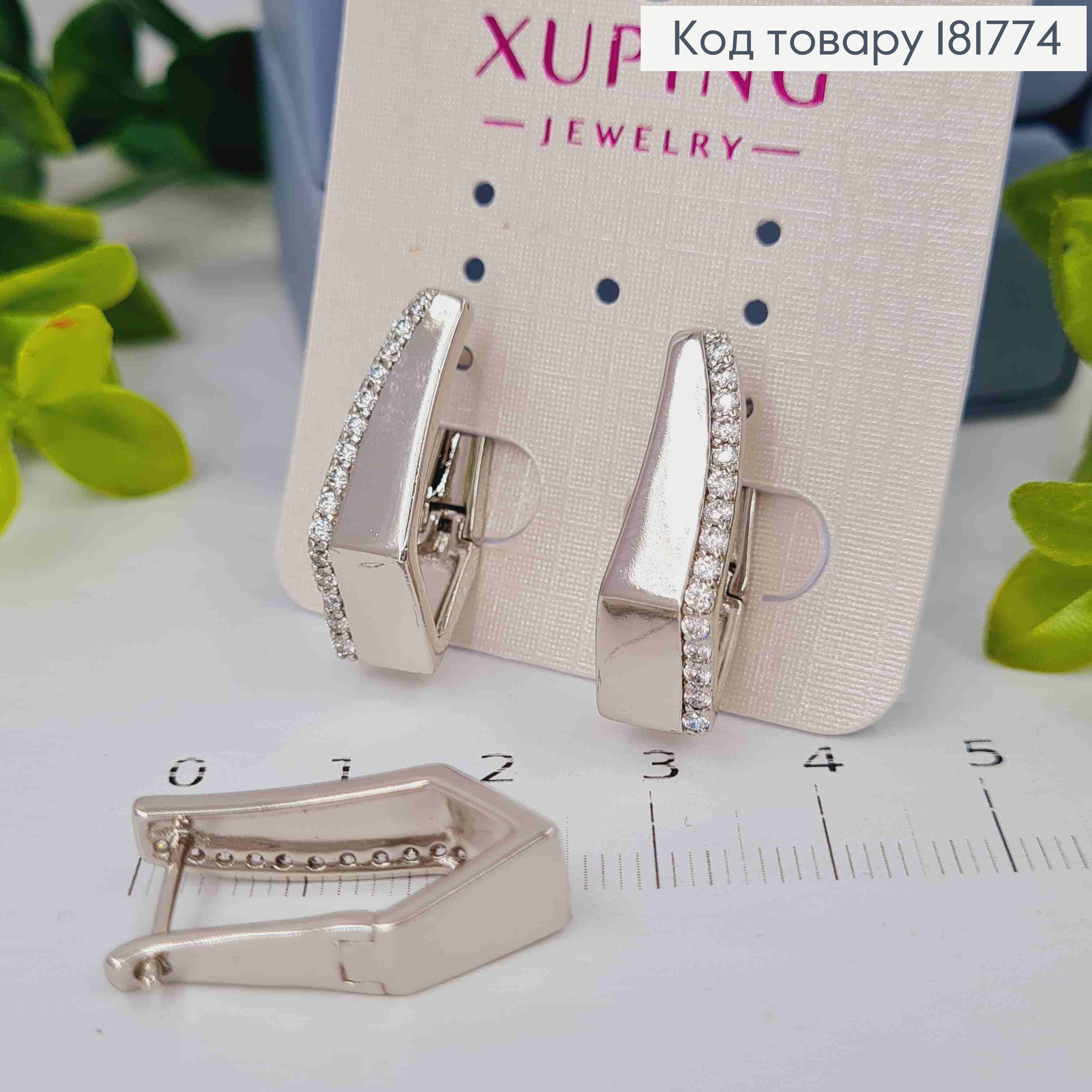 Серьги родованные "Овальные" с Блестящими камешками, длина 2,5см, английская застежка, Xuping 181774 фото 1