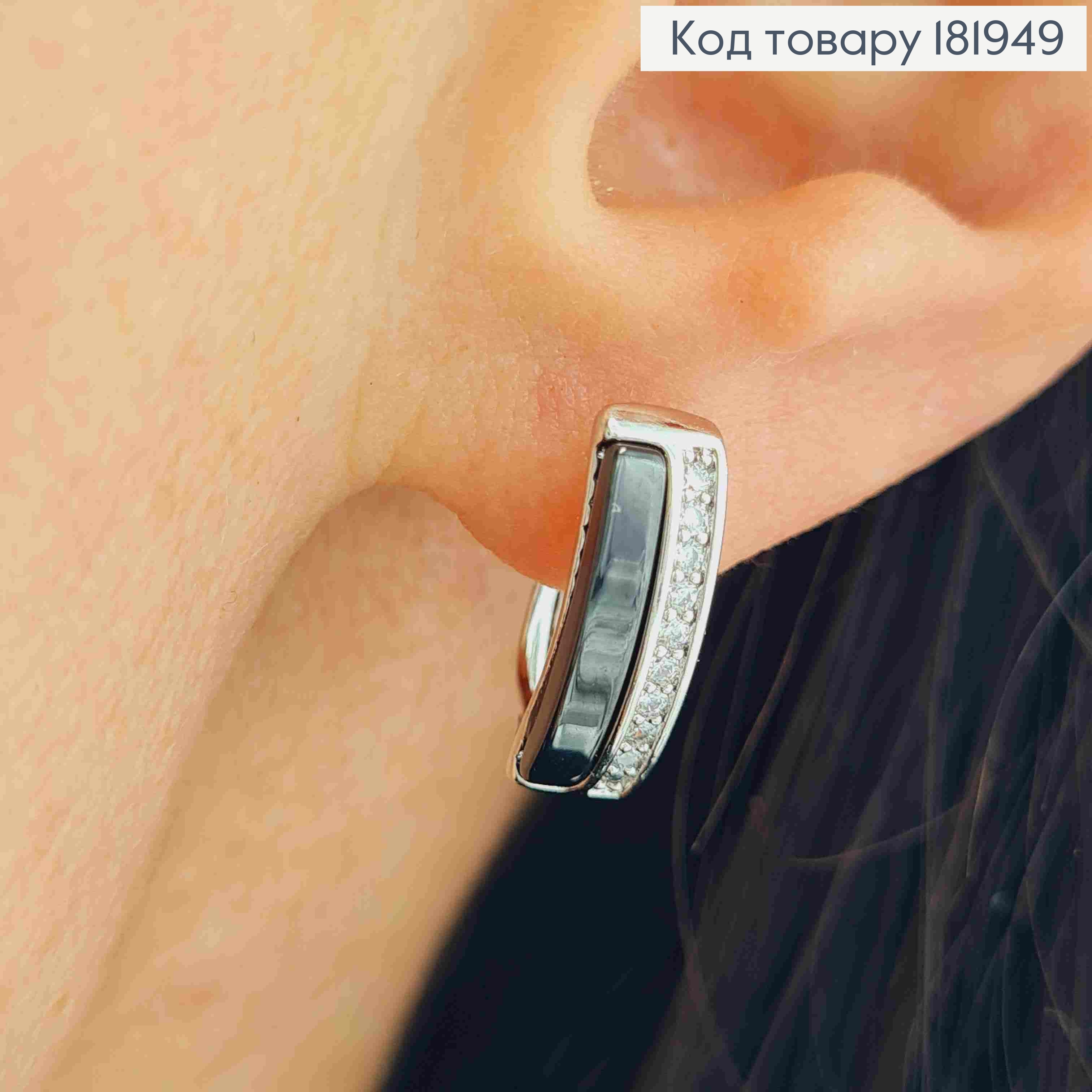 Серьги родованные с Блестящими камешками и Черной эмалью, дл. 1,5см, английская застежка, Xuping 181949 фото 1