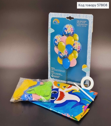 Набор фольгированных шаров "Baby Shark", 4шт(фольгированные18'')+12шт(латексные12'') 578108 фото 1