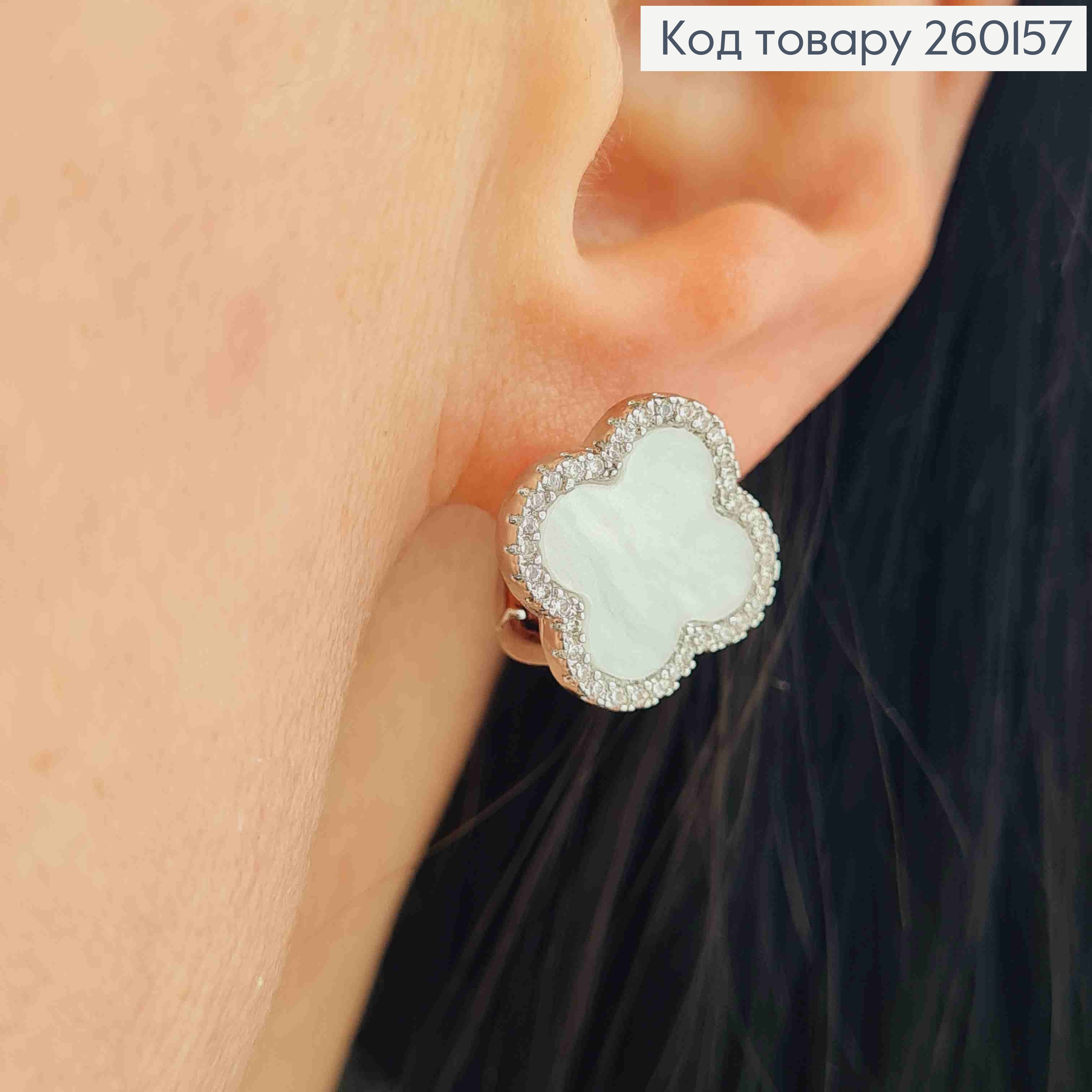 Серьги серебряного цвета, Van Cleef с перламутровой эмалью и камнями (1,5см), Fashion Jewelry 260157 фото 2