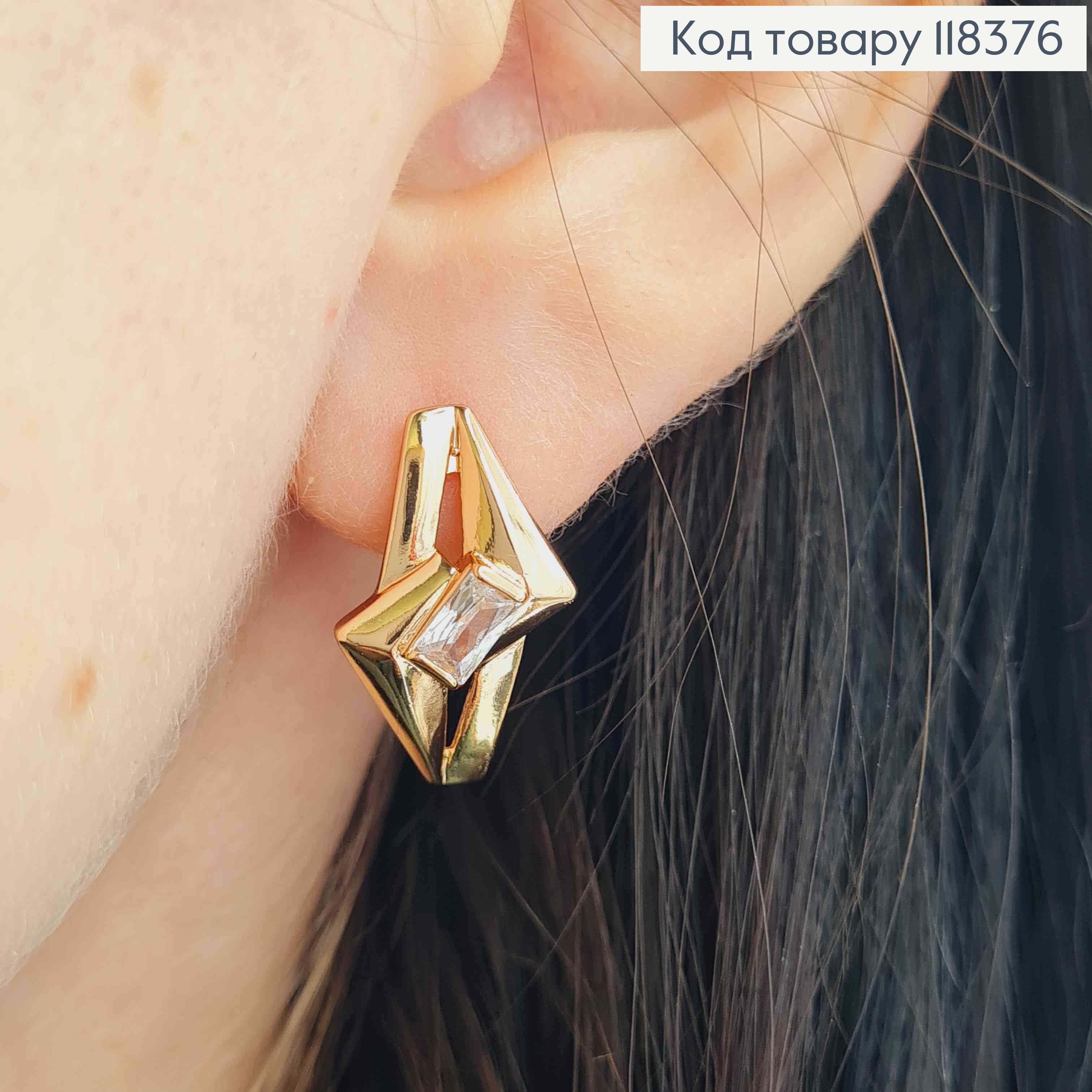 Серьги "Звезда" с ярким камнем, 1,9см, английская застежка, Xuping 18К. 118376 фото 3