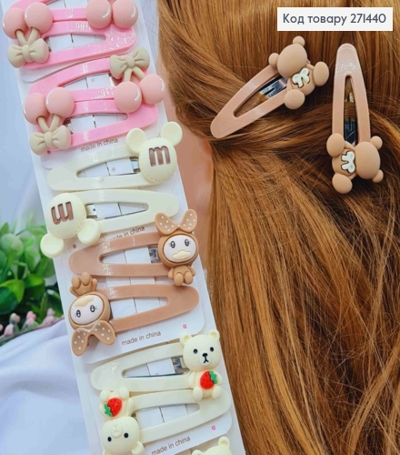 Набор заколок Тик-так (20шт), МИШКА-КАЧЕЧЬКА-ВИШЕНКИ, Пастельные цвета, размером 6см 271440 фото 1